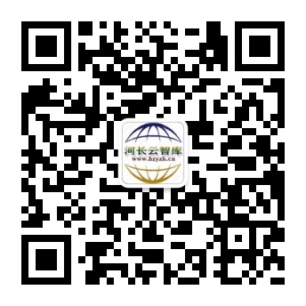 河长云智库