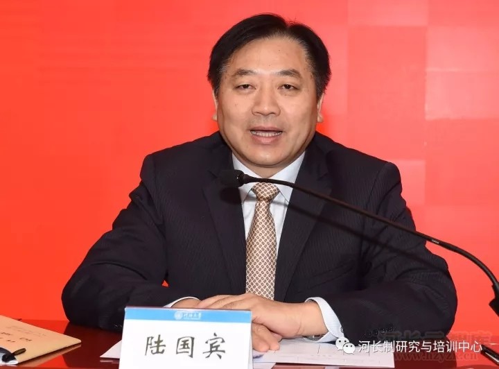 第三期河长制专题培训研讨班圆满结束