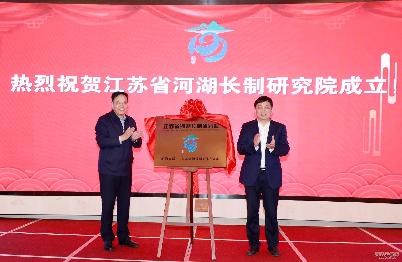 江苏省河湖长制研究院成立大会暨幸福河湖建设报告会在南京举行