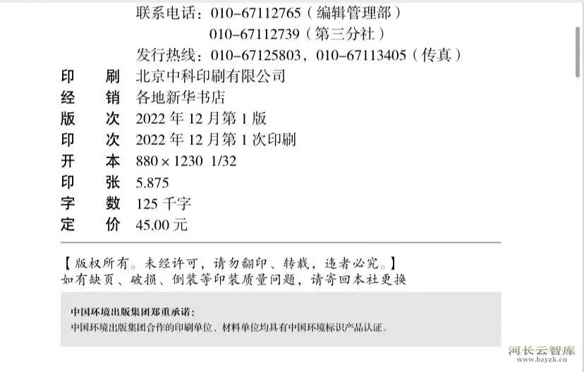 1-23011R0313Ya.jpg