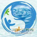 《人水关系学》出版发行