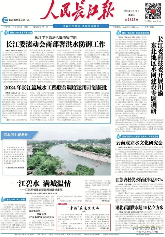 一江碧水 满城温情 ——江苏无锡美丽幸福河湖建设走笔