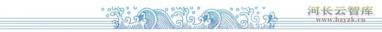 水利部河长办发布全面推行河湖长制典型案例（第二批）