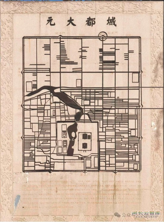 地下水污染与中国古代都城的迁移