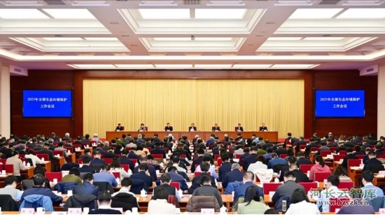 全国生态环境保护工作会议在京召开