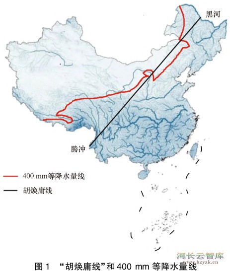 水利研究 | “胡焕庸线”与“空间均衡”治水思路