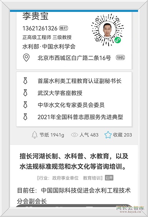 微信图片_20250606144341_4.jpg