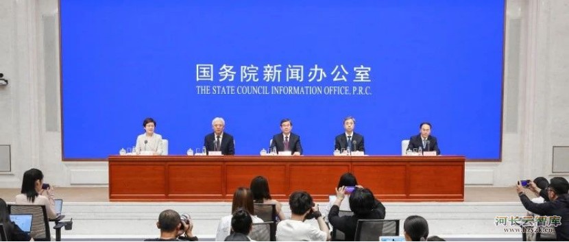 实录  国新办举行新闻发布会介绍全面推进江河保护治理有关情况