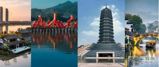 浙江出台水文化高地建设新举措，“三步走”“五行动”助力高水平文化强省建设
