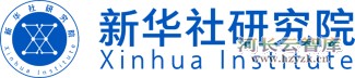 全文｜绿水青山绘就美丽画卷——生态文明建设的中国创新与世界意义