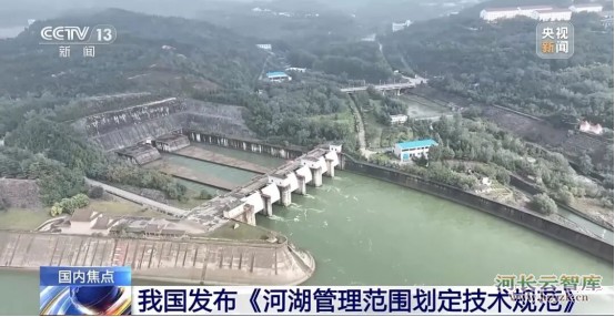 正式实施！如何给河湖划定管理范围？