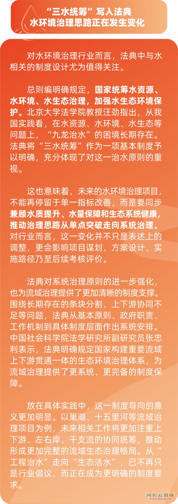 微信图片_20260314083526_55_41.png