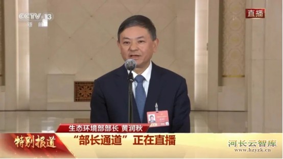 小微水体是什么？怎么治？