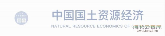 数字技术何以赋能生态产品价值实现——基于制度分析与发展框架的研究