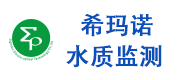 希玛诺水质监测