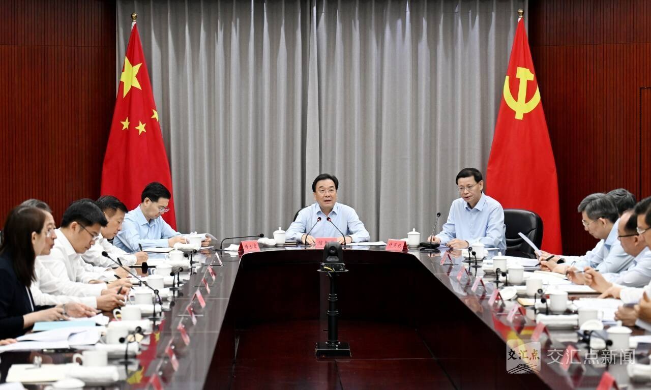 信长星主持召开省总河长会议