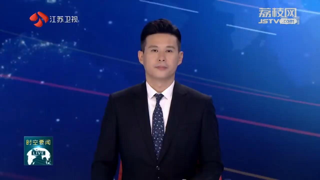打造服务河湖长制工作新基地！江苏成立全国首家省级河湖长制研究院